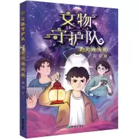 音像火线消图唐晋