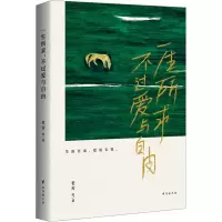 音像一生所求,不过爱与自由老舍 等