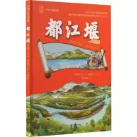 音像都堰姚锋,王刚,杨绪波