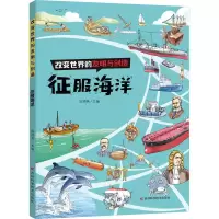 音像征服海洋张顺燕