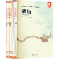 音像绽放自我——歪歪兔生命教育童话(1-10)吉葡乐