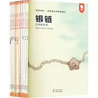 音像绽放自我——歪歪兔生命教育童话(1-10)吉葡乐