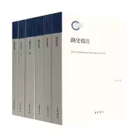 音像路史校注--社科后期资项目王彦坤|责编:刘学