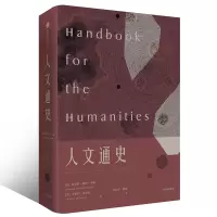 音像人文通史[美]詹尼特·勒博·本顿[美]罗伯特·笛亚尼