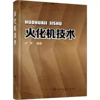 音像火化机技术卢军