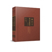 音像湖北诗征传略﹝清﹞丁宿章