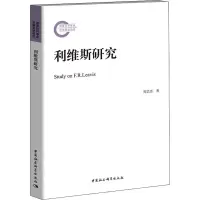 音像利维斯研究周芸芳