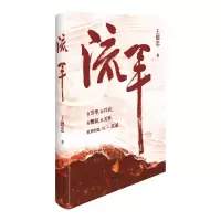音像流年王德忠