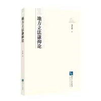 音像地方谦抑论吴玉姣|责编:齐梓伊
