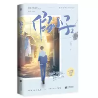音像小子.2三千风雪