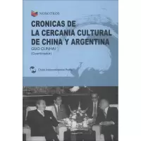 音像中国和阿根廷的故事郭存海