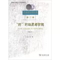 音像