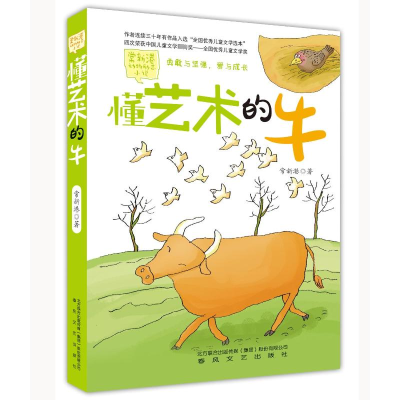 音像懂艺术的牛常新港