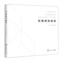 音像校园规划建筑编者:丘建发//包莹|责编:黄丽谊//骆婷