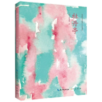 音像牡丹亭/青春插画版四大古典名剧汤显祖