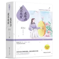 音像流着泪说喜欢你(在线组套)天爱、朝歌、熊然