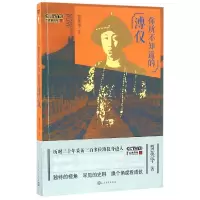 音像你所不知道的溥仪(附光盘)贾英华