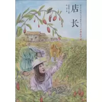 音像店长赵华