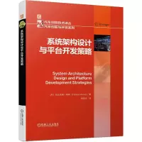 音像系统架构设计与平台开发策略(丹)托比亚斯·明希
