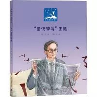 音像