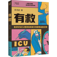 音像有救李鸿政