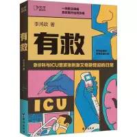 音像有救李鸿政