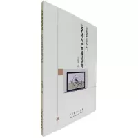 音像从想象到现实:3D打印与产品设计研究李奉泽