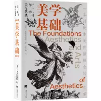 音像美学基础(波)奥索夫斯基