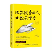 音像比你的人比你还努力刘丹琳