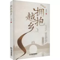 音像拥抱越乡邢增尧