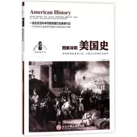 音像图解简明美国史(全新修订本)(精)任犀然