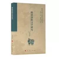 音像隋唐洛阳文学研究(河文与河洛文化丛书)许智银