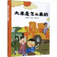 音像大米是怎么来的岑建强