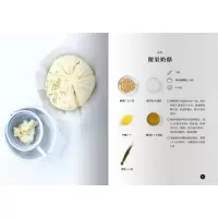 音像简单植物全素食[法]杰西卡·奥德菲尔德著