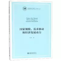 音像规模.需求驱动和经济发展动力杜焱