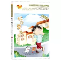 音像好汉夏(适读年龄8-12岁)/方方蛋原创儿童文学馆刘春玲