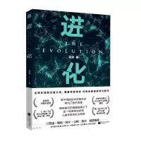 音像进化何涛 著 华文天下出品