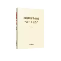 音像如何理解和推进“第二个结合”任初轩