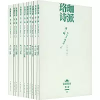 音像珞珈诗派 第2辑(1-10)李少君