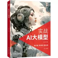 音像实战AI大模型尤洋