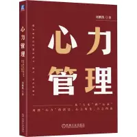 音像心力管理刘鹏凯