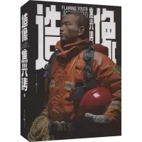音像造像焦兴涛