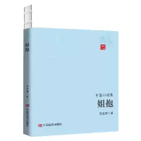 音像姐抱(实力派)吴克敬