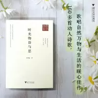 音像时光物语与思曹苇舫