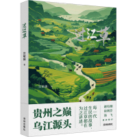 音像过江草宫敏捷