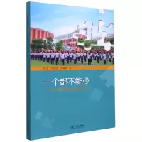 音像一个都不能少,迎玉,田英浩