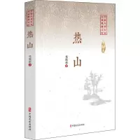 音像热山邓海南