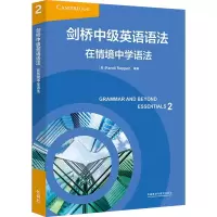 音像剑桥中级英语语法 在情境中学语法RANDI REPPEN