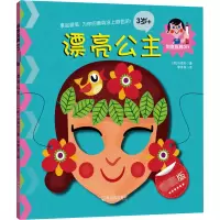 音像漂亮公主(西)冯塔杉