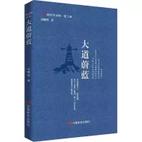 音像大道蔚蓝高鹏程